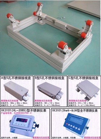 1吨防爆氯瓶磅秤，2吨水厂用钢瓶秤，重庆3吨电子防水钢瓶秤厂家