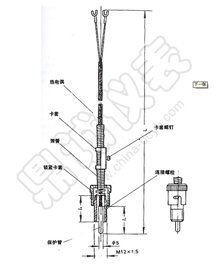 dc 压簧式固定热电偶