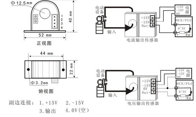 jlb17 跟踪波形电流变送器