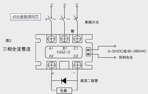 10繼電器模塊箱內接線圖